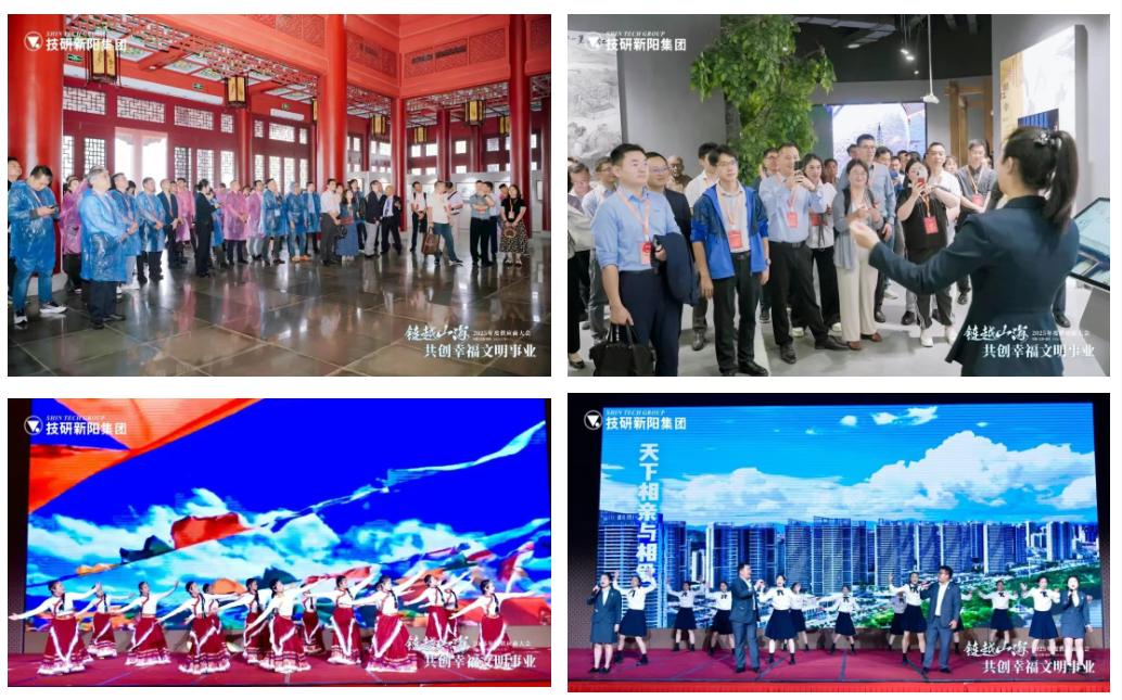 企業微信截圖_17477944242304.png