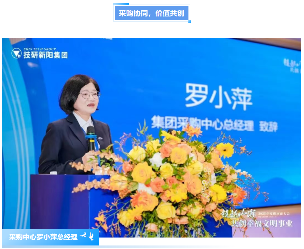 企業微信截圖_17477938373646.png
