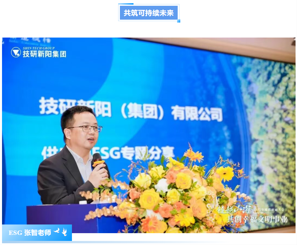 企業微信截圖_17477939061341.png