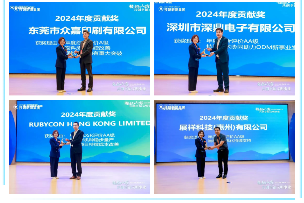 企業微信截圖_17477950788086.png
