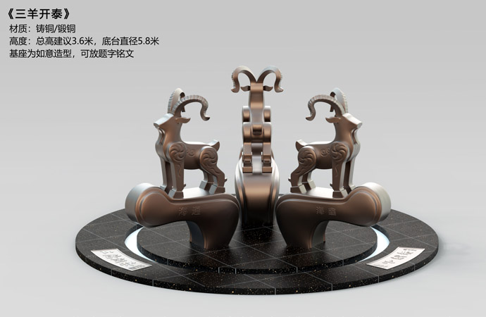 雕塑設(shè)計效果�?.jpg 雕塑設(shè)計效果�?.jpg