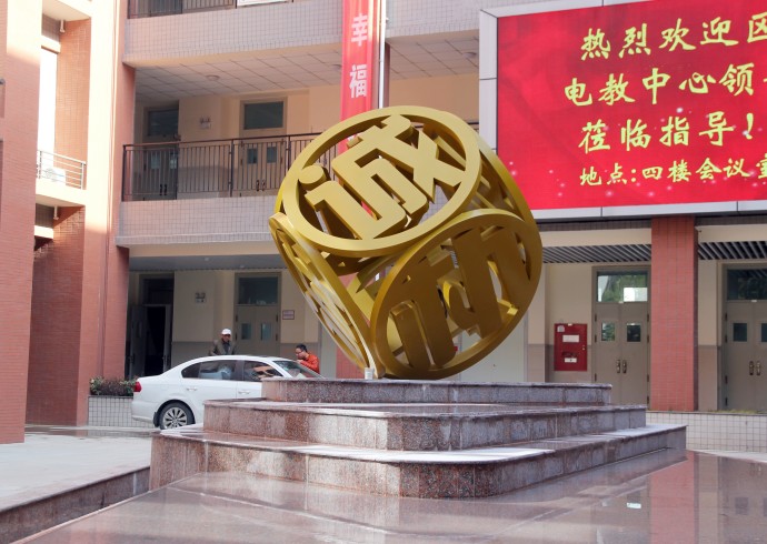 ���е��������ărֵ����α��F(xi��n)��