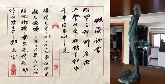 �F�����������lչ�F���ע�ز��|��ע���^�